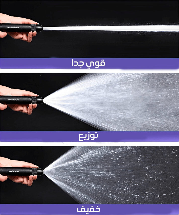 اشتري واحدة والثانية مجاناً) مسدس غسيل الحديقة و السيارات العالمي الجديد