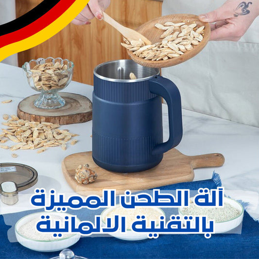 آلة الطحن اللاسلكية متعددة الاستعمالات الاصلية