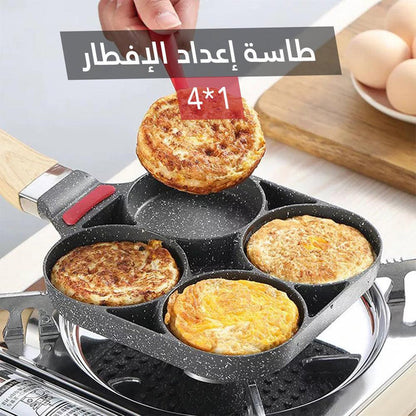 مقلاة الجرانيت الأصلية بأربع فتحات مضادة للإلتصاق